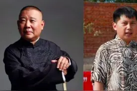 何云伟突然发文示好郭德纲，对此你怎么看？图片