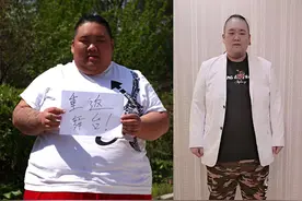 550斤“东北最胖小伙”收获爱情：减肥若是因为爱，一定会成功图片