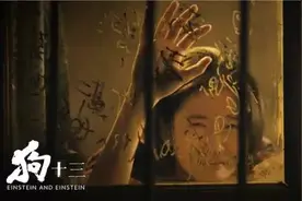 在韩国，它击败了《寄生虫》图片