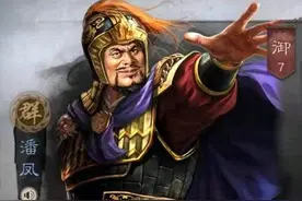 三国志战略版：S4、S6赛季开荒队洗牌，姜维、关银屏强势崛起图片