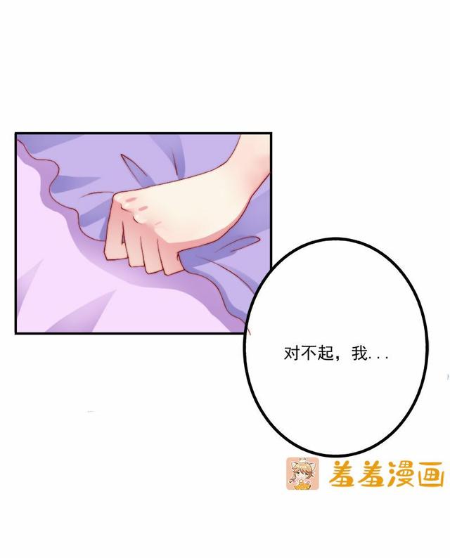 这姑娘胆子真够大的，居然敢跟冰山总裁玩新娘掉包的把戏