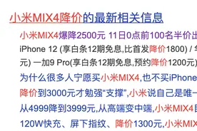 最佳换手机时间，内行人教你如何省钱，你准备好了吗图片