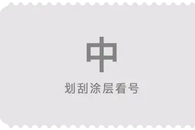 继续分享挂机软件，真的靠谱吗？图片