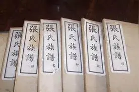 你知道你的家族字辈谱吗？来说说看图片