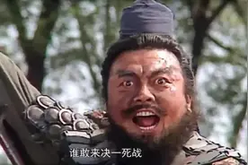 张飞大喊：谁敢决一死战，为何张辽许褚等9员猛将，都不敢应战图片