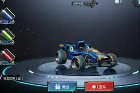 “吃鸡”新蹦蹦皮肤的后座在哪？训练场做测试，感觉人物变小了图片