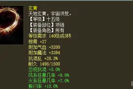 大话西游2老玩家“强迫症”，别为了追求极限数据付出太多图片