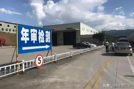 2021年汽车年检新规来了，老司机详细解读，车主要早知道图片