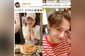 关晓彤&鹿晗：每年卡点的庆生，般配的两人，低调的幸福！图片