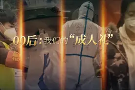 00后闪亮登场，是谁说00后的员工最难管？给你总结了7条管理方法图片