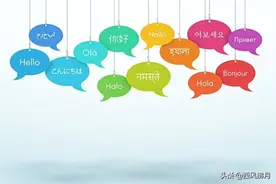 研究表明：日韩等98种语言都源自中国东北图片