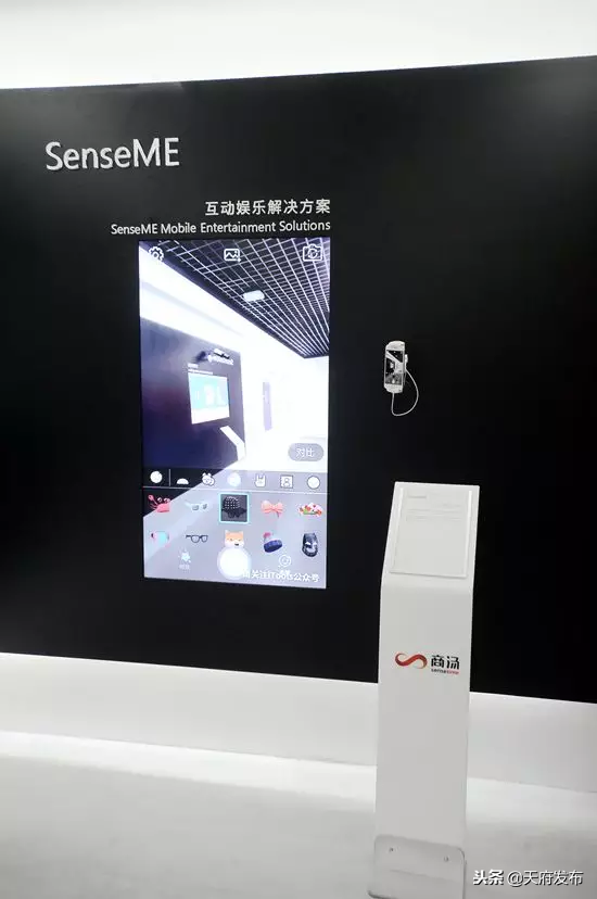 重磅！商汤未来创新中心暨“一带一路”总部项目在新区正式投运