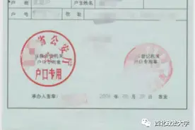 2022年全国硕士研究生招生考试西北政法大学考点网上确认公告图片