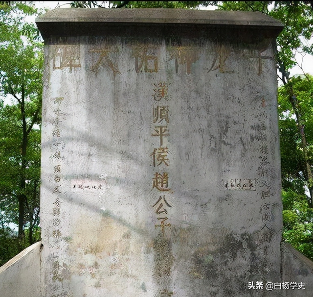 三国完美将军：常山赵子龙二三事