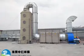 注塑车间的废气处理工艺图片