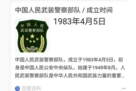 郭希宽，把能证明你三等功的证据一次都拿出来，不要带节奏图片