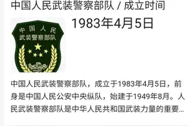 郭希宽，把能证明你三等功的证据一次都拿出来，不要带节奏图片