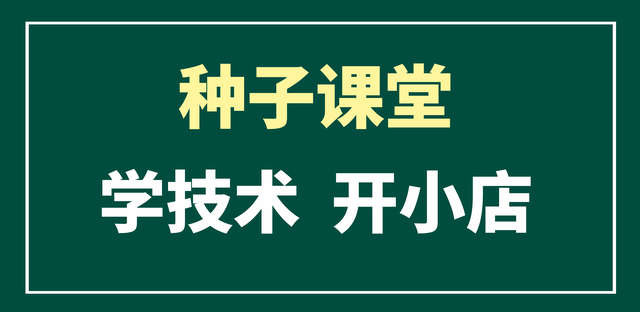 餐厅广告文案的8个实用策略,让顾客非来你餐厅不可