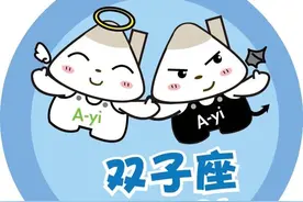 看一个双子座能不能成事，就看这三大特质图片