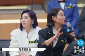 《导演请指教》名场面，流量演员看不起新人导演，3位戏骨教做人图片