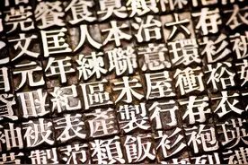 部编版二年级各单元知识点大归纳，在家学习不用愁图片