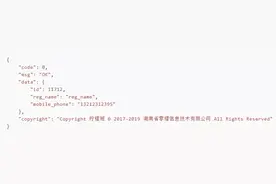 接口响应断言神器---Json Schema图片