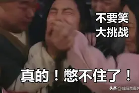 地狱级不要笑挑战，幸存率仅0.00001%图片