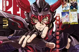 圣斗士：最强天猛星拉达，AE与黄道绝啸无效，无心脏救潘多拉图片