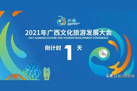 「迎文旅大会」免门票！北海园博园汽车旅游盛会等你来图片