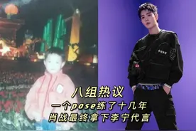 肖战代言李宁，问题在哪里？图片