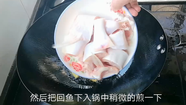 回鱼的鱼鳞怎么去掉