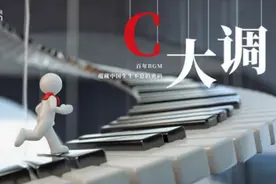 创意微视频如何打造？央视网《C大调》这样“粘住”用户图片