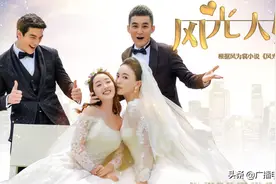 电视剧《风光大嫁》分集剧情（第1集至第36集）图片