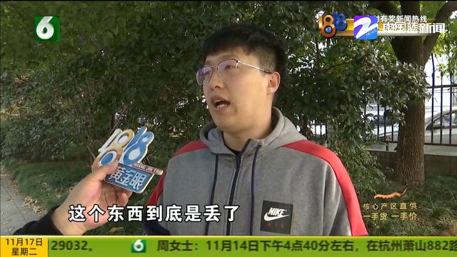 四部“苹果”寄没了 1万8打水漂？“顺丰”四小时查监控