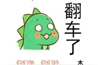 纯爱|《海王翻车了》作者：木兮娘图片