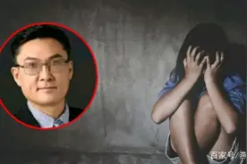 鲍毓明性侵养女案：14岁变成18岁，绵羊变成狐狸，结局逆转图片