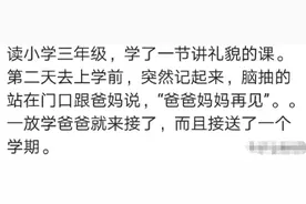 小孩能看见脏东西？网友：孟婆汤质量越来越差了图片