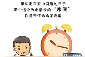 「漫画」致高三毕业学子：考军校的八大理由，请查收图片