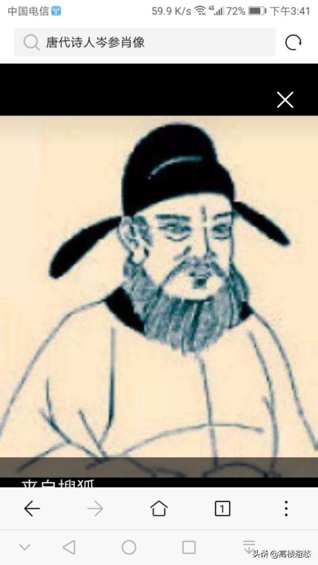 古诗词赏析之《逢入京使》