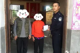 一纸蓝页，“复活”了宜丰一位消失十八年的妈妈图片