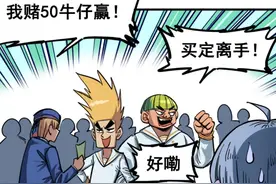 刺客伍六七：陈伯自曝海军身份，为莫浪开设赌盘，想要大赚一笔图片