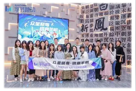 一路疾走的剧本杀，游戏公司还在观众席图片