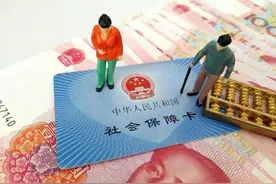 2021年1月起，部分地区退休金发放时间有变化图片