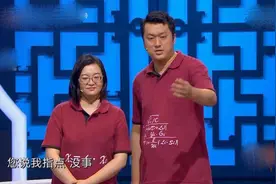 博士夫妇说相声：靠着骂郭德纲火了的李宏烨，却看不起传统相声图片
