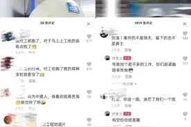 干工地已经没有出路了？建筑工人转行，可以考虑一下这3个方向图片