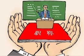 从河南姚艳艳老师经历，看教师职称评定晋级晋档相爱相杀有多惨烈图片