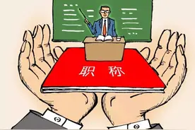 从河南姚艳艳老师经历，看教师职称评定晋级晋档相爱相杀有多惨烈图片