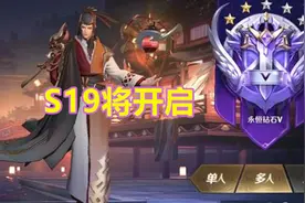 体验服再发更新公告，指示器英雄喜获增强，开黑节活动内容上线图片