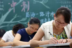 小学教师资格证考试：心理学部分图片
