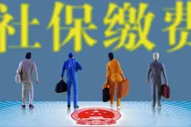 现灵活就业养老保险涨价厉害，是否该转买城乡居民养老保险？图片